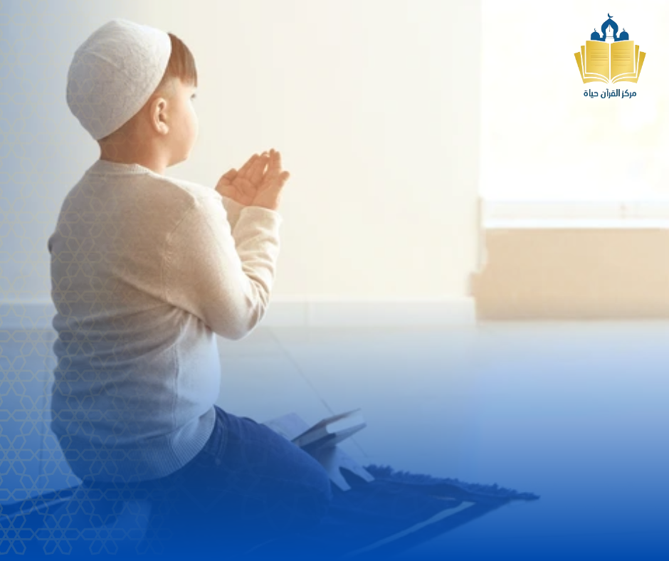 Islamic faith courses for children